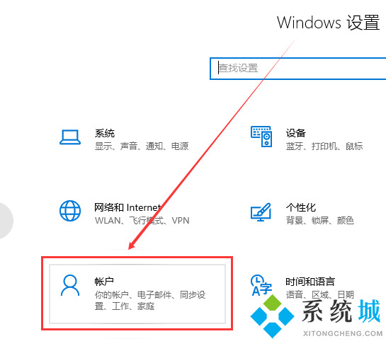 win10账户名称怎么修改 win10账户名称修改教程