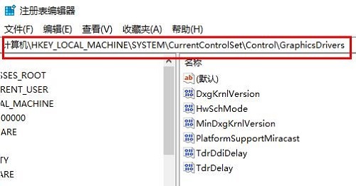 win10硬件加速没有gpu计划 win10开启gpu计划教程