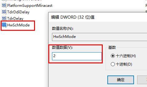 win10硬件加速没有gpu计划 win10开启gpu计划教程