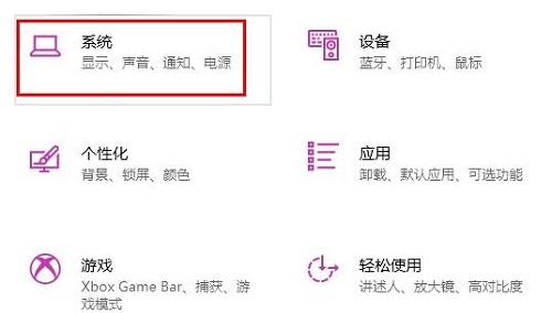 win10硬件加速没有gpu计划 win10开启gpu计划教程