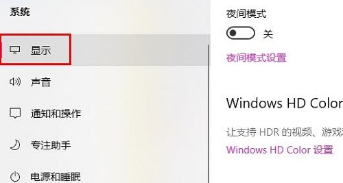 win10硬件加速没有gpu计划 win10开启gpu计划教程