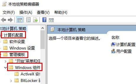 win10玩游戏闪退怎么办 win10兼容性优化教程