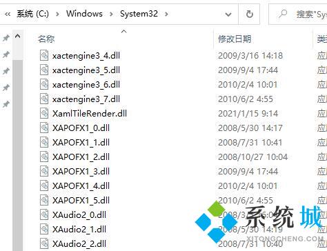 msvcp110.dll丢失怎么修复win10 win10系统msvcp110.dll修复教程