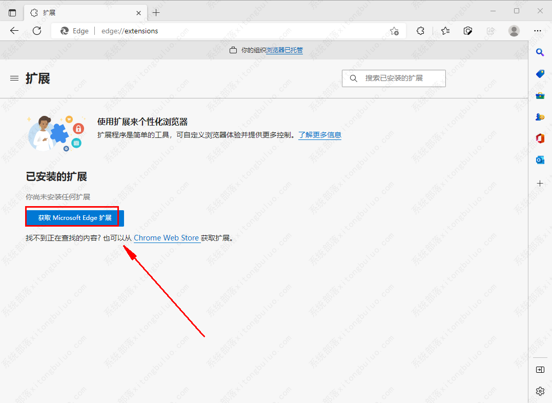 edge浏览器快速进行网页录屏方法教程