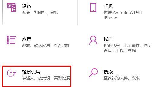 win10怎么设置鼠标大小 win10鼠标属性设置