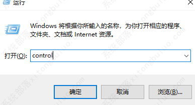 adobe flash player是什么？adobe flash player可以卸载吗？