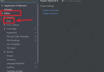 pycharm更改字体的方法教程