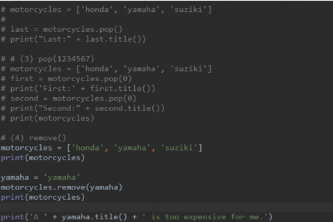 pycharm更改字体的方法教程