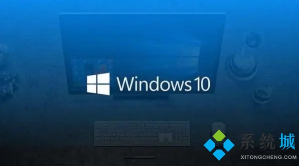 win10彻底关闭自动更新 win10系统自动更新功能禁用教程