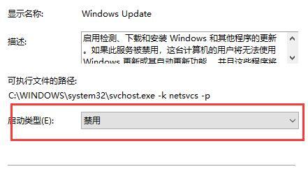 win10彻底关闭自动更新 win10系统自动更新功能禁用教程