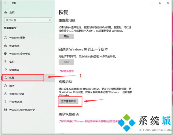 Win10如何去除驱动数字签名 win10关闭数字签名驱动教程