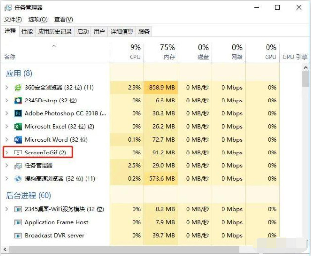 win10电脑右下角闪烁垃圾游戏图标怎么办 win10任务栏图标管理教程