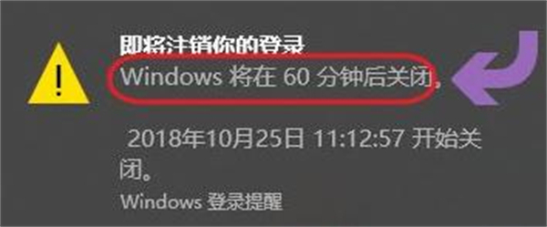 定时关机命令win10 win10自动关机设置在哪