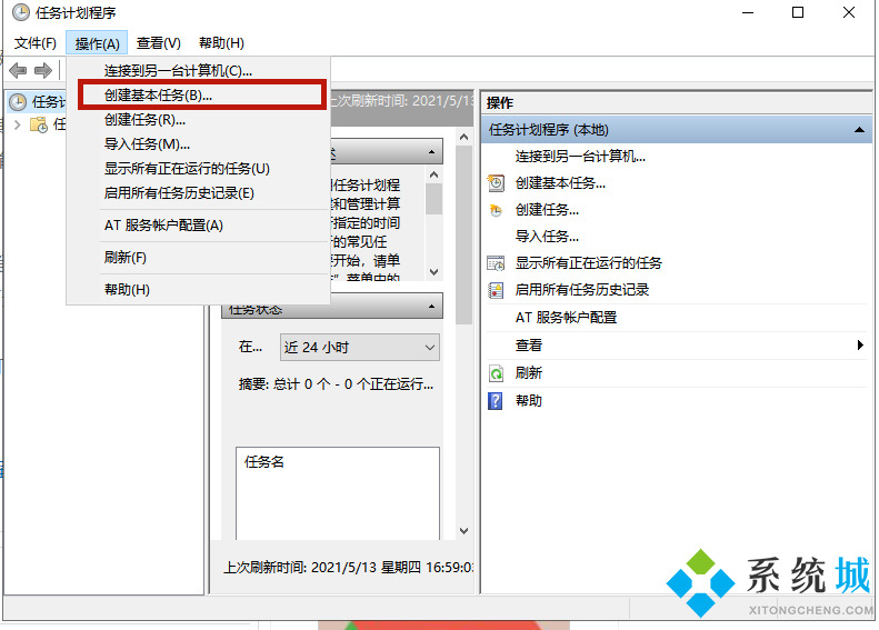 定时关机命令win10 win10自动关机设置在哪