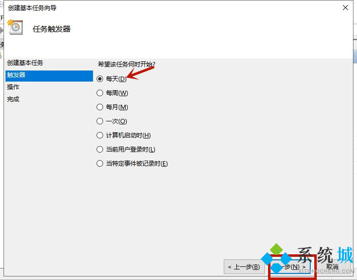 定时关机命令win10 win10自动关机设置在哪