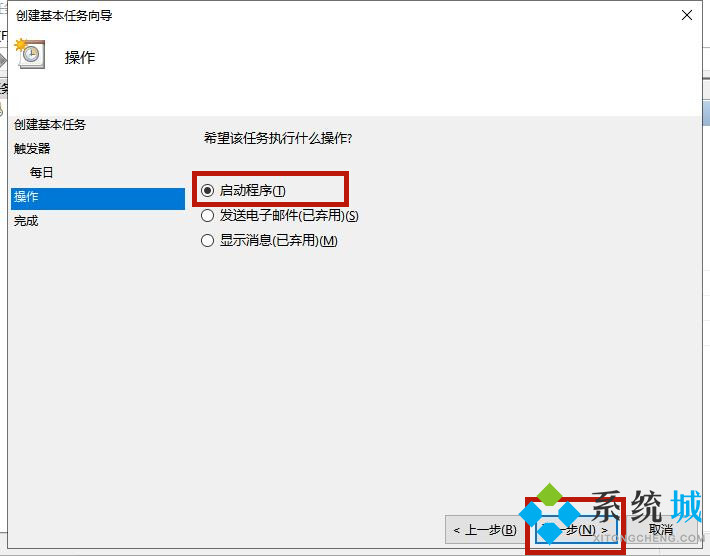 定时关机命令win10 win10自动关机设置在哪