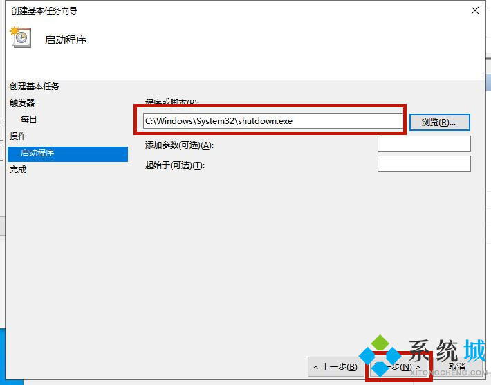 定时关机命令win10 win10自动关机设置在哪