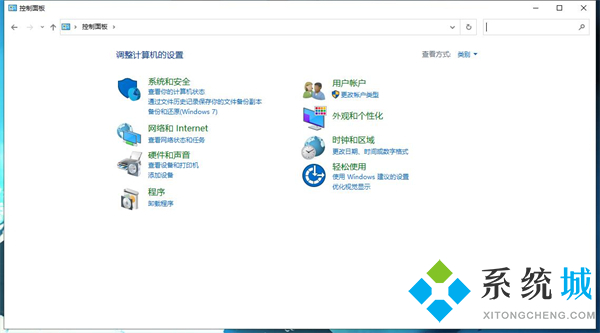 win10控制面板在哪里打开 win10控制面板打开的五种方法