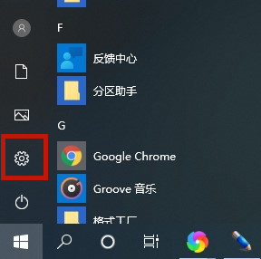 win10控制面板在哪里打开 win10控制面板打开的五种方法