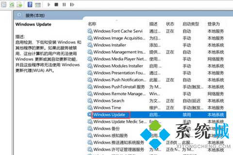 关闭win10自动更新四种方法 永久关闭win10自动更新教程