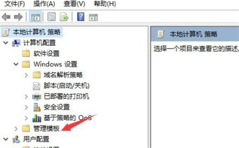 关闭win10自动更新四种方法 永久关闭win10自动更新教程