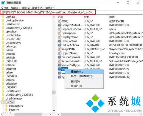 关闭win10自动更新四种方法 永久关闭win10自动更新教程