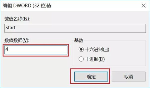 关闭win10自动更新四种方法 永久关闭win10自动更新教程