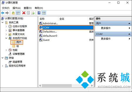 win10取消开机密码 四个win10取消开机密码方法