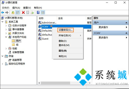 win10取消开机密码 四个win10取消开机密码方法