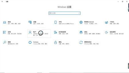 win10取消开机密码 四个win10取消开机密码方法