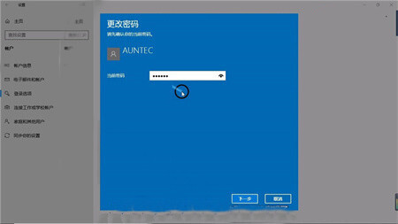 win10取消开机密码 四个win10取消开机密码方法