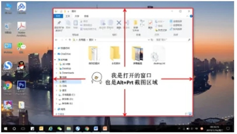 win10截屏快捷键ctrl+alt+ 在电脑上怎么任意截图