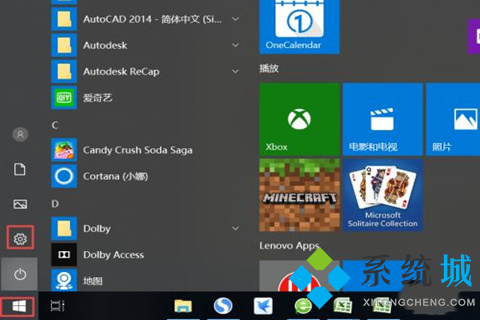微软win10更新怎么永久关闭 永久阻止windows10更新的四种方法