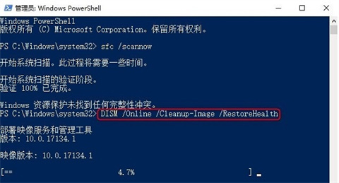 win10任务栏卡死重启也没用怎么办 win10任务栏卡死重启也没用的解决方法