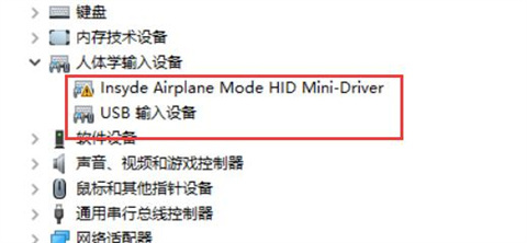 win10蓝牙开关不见了怎么办 win10蓝牙开关不见了完美解决方法