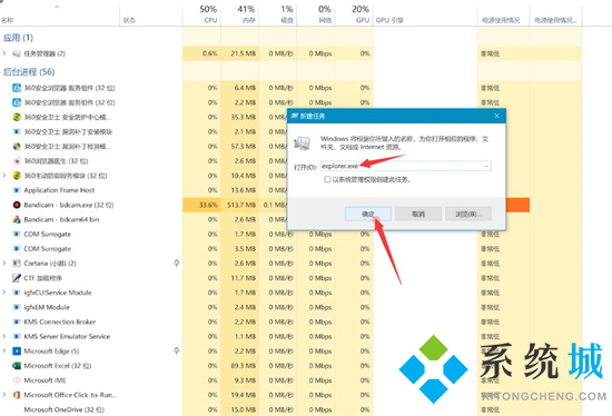 开机后电脑假死只有鼠标能动怎么办 电脑桌面卡住只有鼠标能动的解决方法