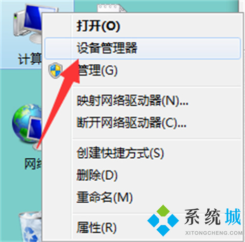 键盘设备运行正常却不能打字 键盘正常但是不能输入的解决方法