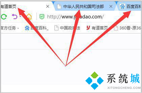 切换页面快捷键ctrl加什么 多个窗口切换的快捷键介绍