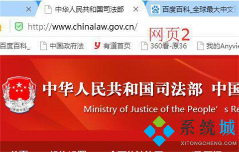 切换页面快捷键ctrl加什么 多个窗口切换的快捷键介绍