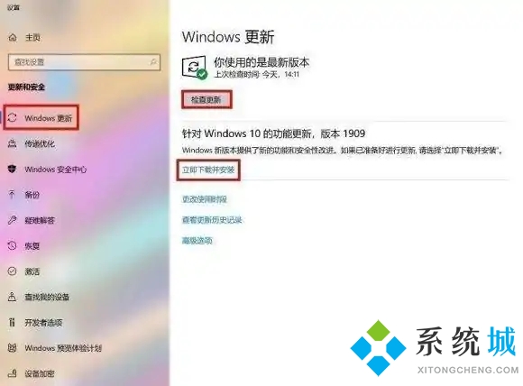 win10电脑卡顿严重解决方法 电脑卡顿严重是什么原因