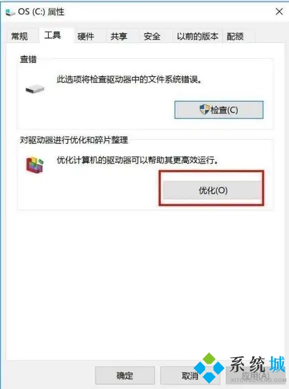 win10电脑卡顿严重解决方法 电脑卡顿严重是什么原因