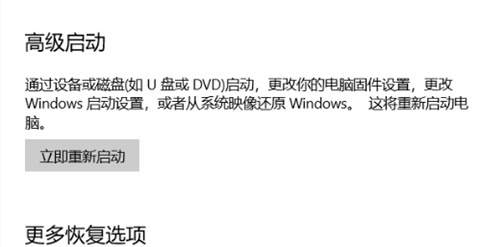 win10蓝牙开启选项没了 win10蓝牙功能突然消失怎么办