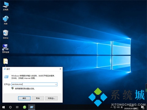 win10蓝牙开启选项没了 win10蓝牙功能突然消失怎么办