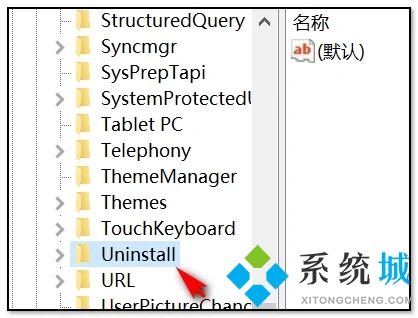 注册表怎么清理卸载残留 电脑注册表清理软件卸载残留的方法