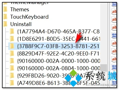 注册表怎么清理卸载残留 电脑注册表清理软件卸载残留的方法