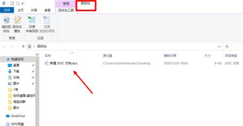 删除的快捷键是ctrl加什么 电脑删除快捷键组合介绍