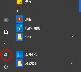 鼠标滚轮上下失灵怎么修 鼠标滚轮上下失灵的两种设置方法