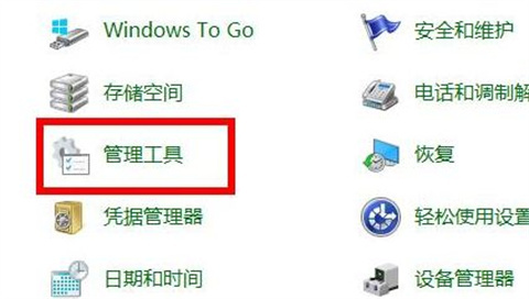 win10内存占用过高解决方案 win10如何降低内存占用