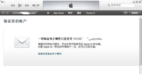 iTunes怎样创建账户？iTunes创建账户的方法截图