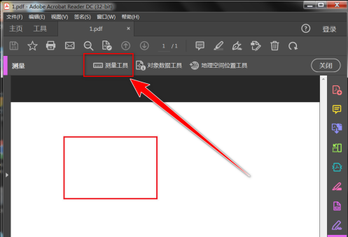 Adobe Acrobat Reader DC怎样测量图像的面积？Adobe Acrobat Reader DC测量图像面积的方法截图